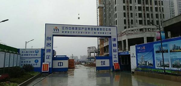 三明温江恒大项目成品玻璃钢化粪池安装现场